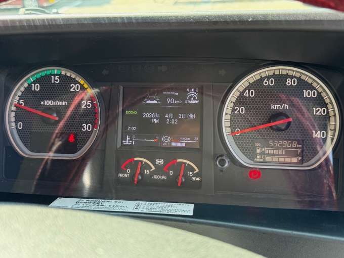 ��Ǽ�������դ�����ӥ�ȥ��󥸥�򴹺Ѥߡ�