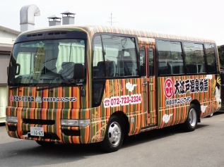 大阪 O温泉物語 様