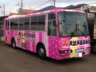 大阪府 O観光 様